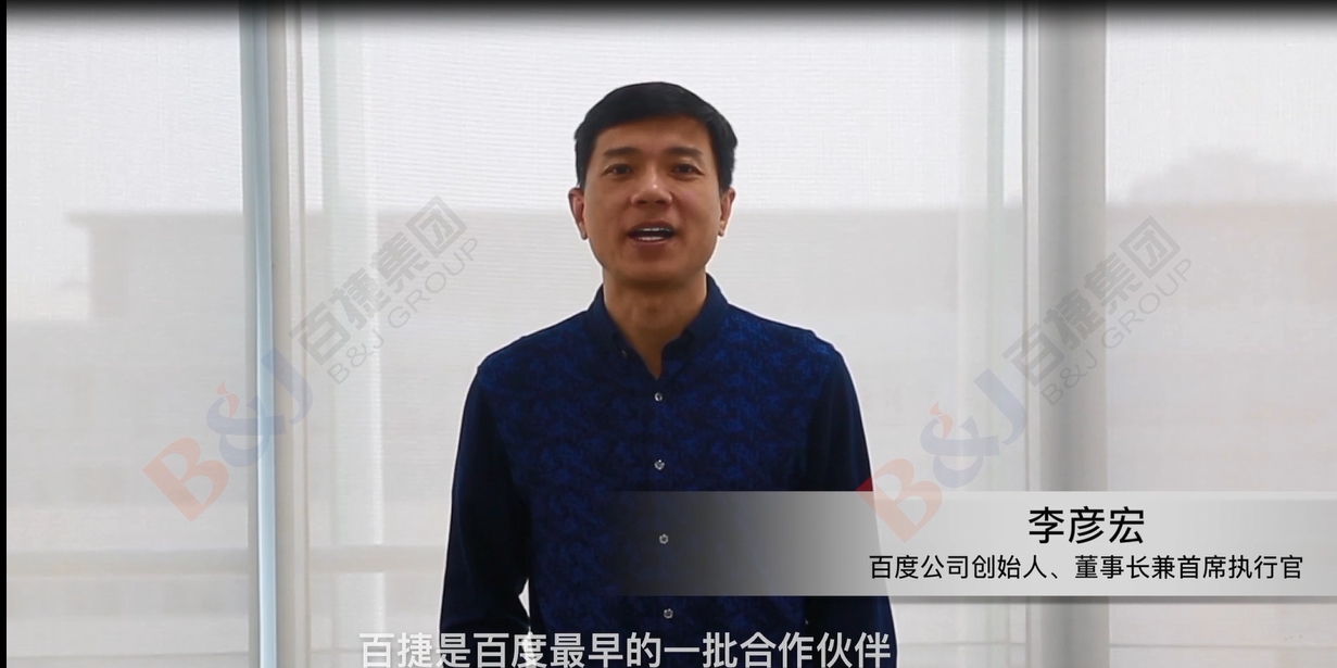 《李彥宏祝?！?/><span>《李彥宏祝?！?/span></a></li><li id=