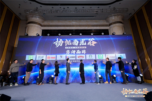揚(yáng)帆南光谷！ 百捷國(guó)際廣場(chǎng)招商...
